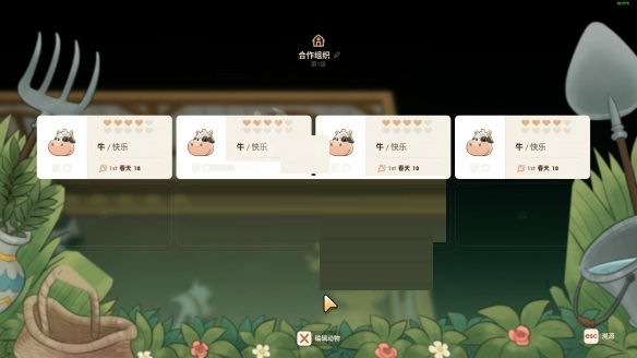 珊瑚岛怎么养牛?珊瑚岛养牛攻略