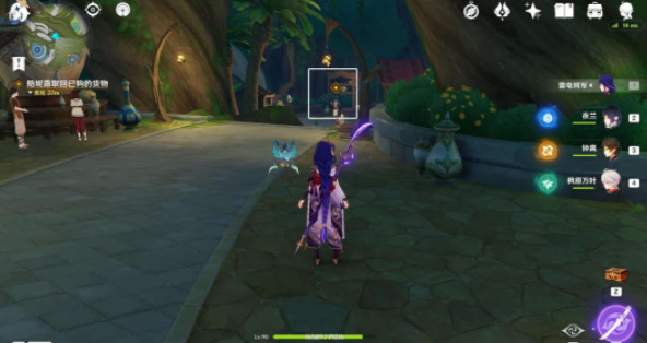 原神致智慧者任务怎么完成?原神致智慧者任务完成攻略