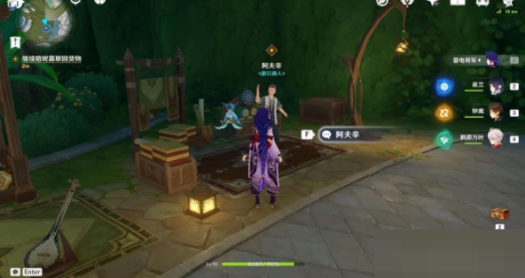 原神致智慧者任务怎么完成?原神致智慧者任务完成攻略