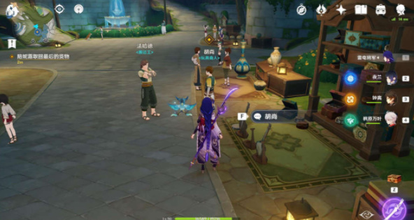 原神致智慧者任务怎么完成?原神致智慧者任务完成攻略