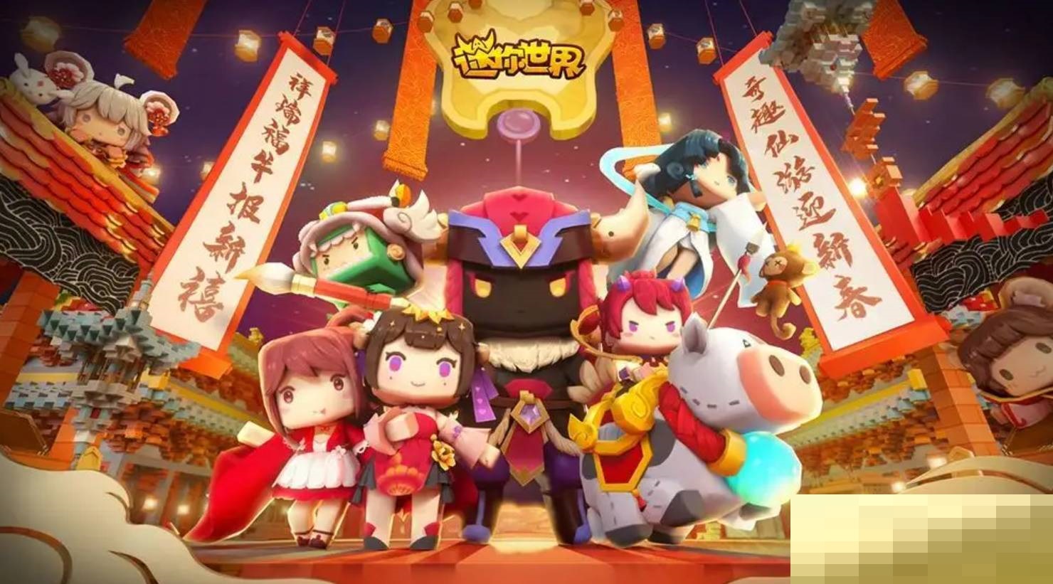 迷你世界火山地形在哪里?迷你世界火山地形位置介绍