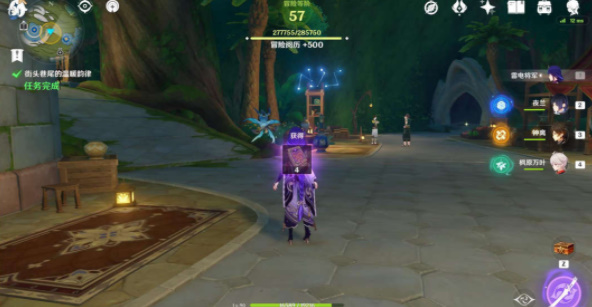 原神致智慧者任务怎么完成?原神致智慧者任务完成攻略