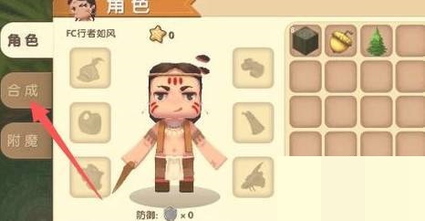 迷你世界工作台怎么制作?迷你世界工作台制作攻略