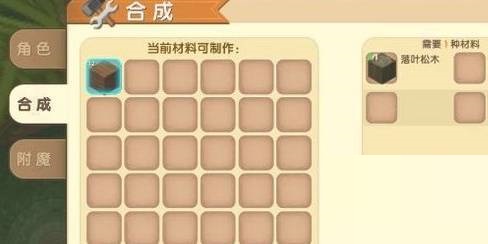 迷你世界工作台怎么制作?迷你世界工作台制作攻略