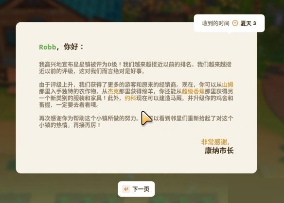 珊瑚岛怎么潜水？珊瑚岛潜水攻略