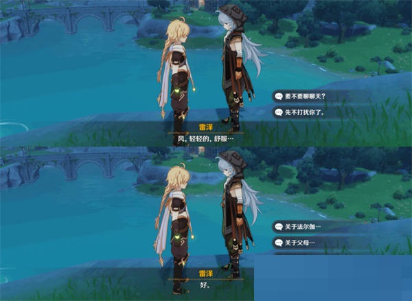 原神3.1佳酿节雷泽彩蛋在哪里？原神3.1佳酿节雷泽彩蛋位置介绍