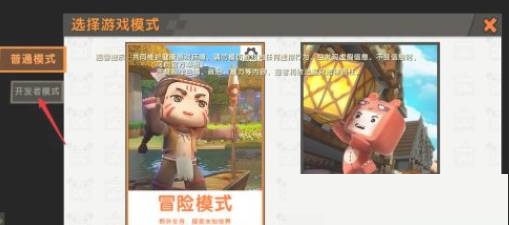 迷你世界空岛神殿在哪里?迷你世界空岛神殿位置介绍