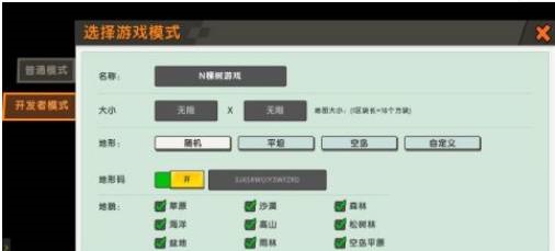 迷你世界空岛神殿在哪里?迷你世界空岛神殿位置介绍