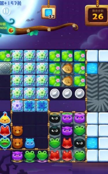 开心消消乐第+157隐藏关怎么过?开心消消乐第+157隐藏关通关攻略