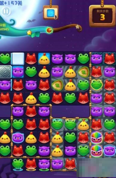 开心消消乐第+157隐藏关怎么过?开心消消乐第+157隐藏关通关攻略