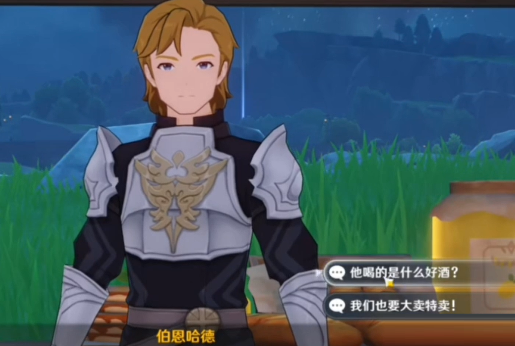 原神店主考核答案是什么?原神店主考核答案介绍