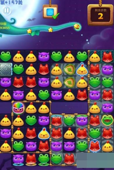 开心消消乐第+157隐藏关怎么过?开心消消乐第+157隐藏关通关攻略