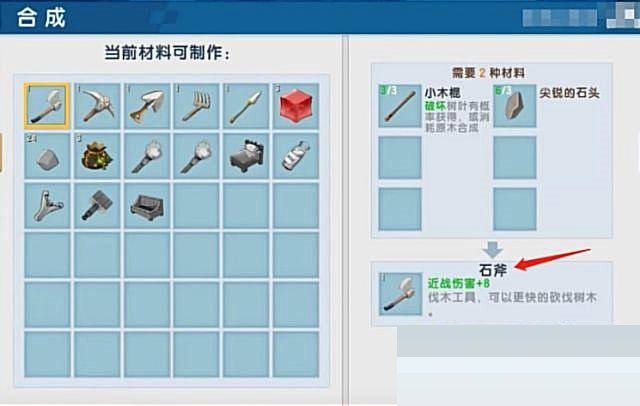 迷你世界棉花怎么获得?迷你世界棉花获得攻略