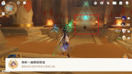 原神再听一遍那首歌谣成就怎么获得?原神再听一遍那首歌谣成就获得攻略