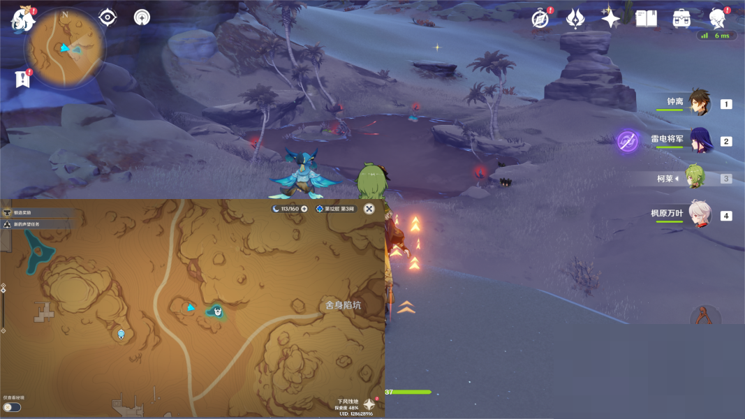 原神3.1沙漠死域在哪里？原神3.1沙漠死域位置一览