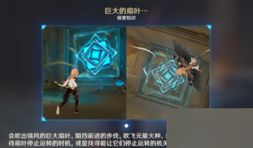 原神3.1赤沙石板怎么获得？原神3.1赤沙石板获得攻略