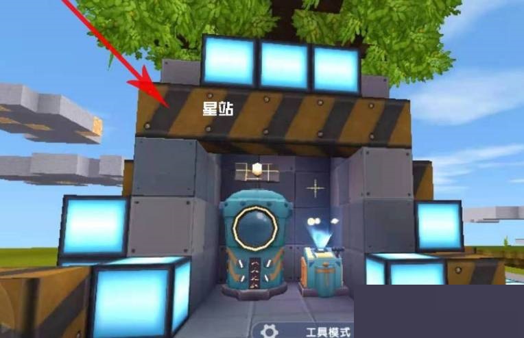 迷你世界怎么升级传送舱?迷你世界升级传送舱攻略