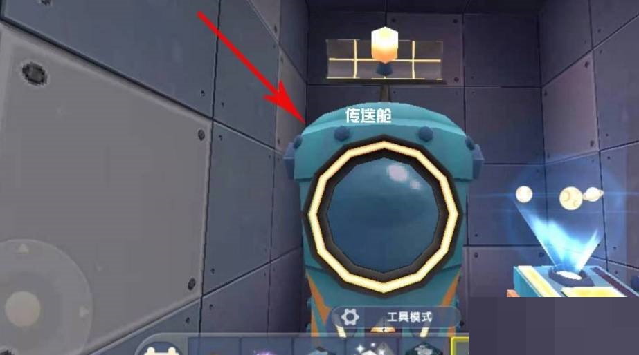 迷你世界怎么升级传送舱?迷你世界升级传送舱攻略