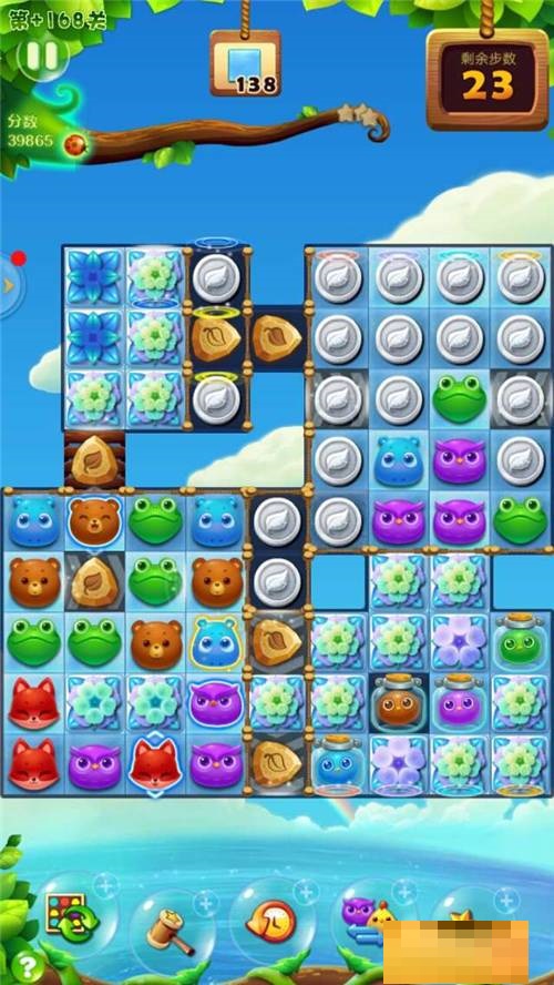 开心消消乐第+168隐藏关怎么过?开心消消乐第+168隐藏关通关攻略