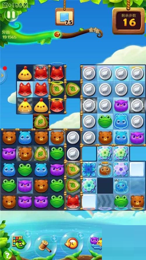 开心消消乐第+168隐藏关怎么过?开心消消乐第+168隐藏关通关攻略