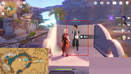 原神沙上花任务怎么完成?原神沙上花任务完成攻略