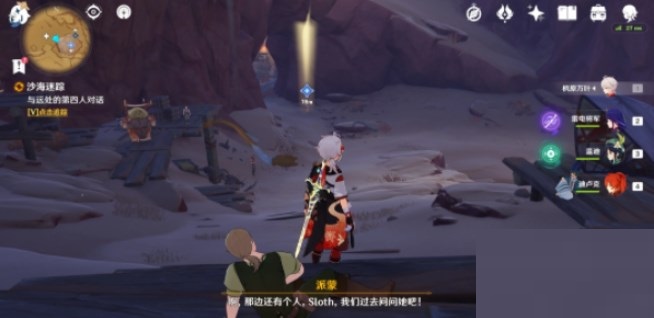 原神赤王陵怎么进入？原神赤王陵进入攻略