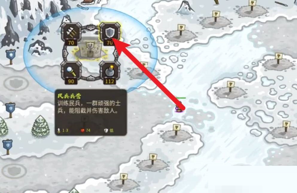 王国保卫战真菌森林怎么通关?王国保卫战真菌森林通关攻略