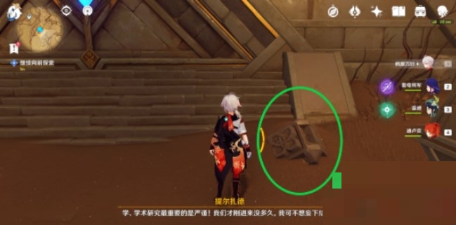 原神赤王陵怎么进入？原神赤王陵进入攻略