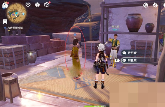 原神加入镀金旅团任务怎么完成?原神加入镀金旅团任务完成攻略