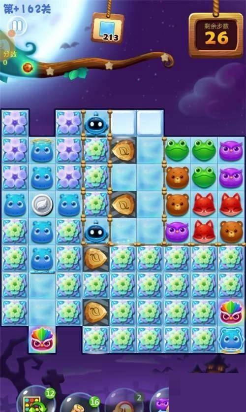 开心消消乐第+162关怎么过?开心消消乐第+162关通关攻略