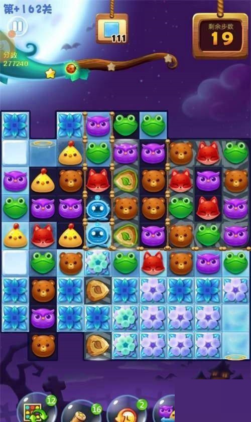 开心消消乐第+162关怎么过?开心消消乐第+162关通关攻略