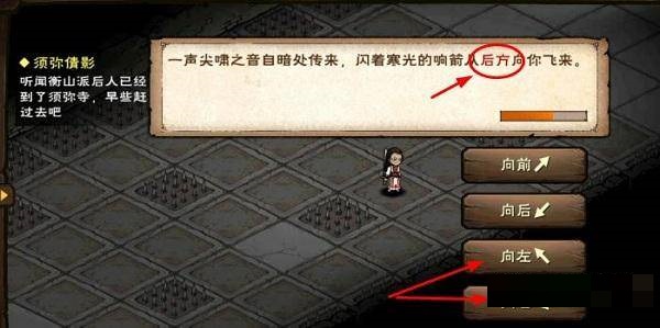 烟雨江湖青羊宫地宫怎么通关?烟雨江湖青羊宫地宫通关攻略