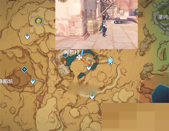 原神3.1沙漠旋曜玉帛在哪里？原神3.1沙漠旋曜玉帛位置一览