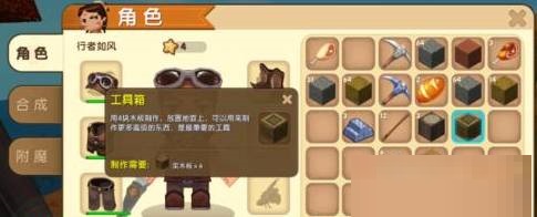 迷你世界黑炭怎么制作?迷你世界黑炭制作攻略
