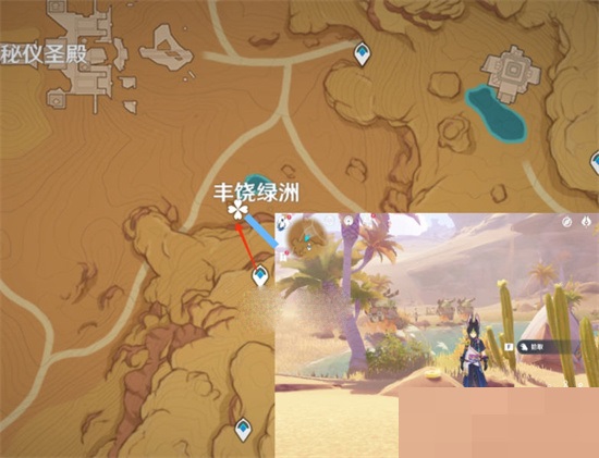 原神3.1沙漠旋曜玉帛在哪里？原神3.1沙漠旋曜玉帛位置一览