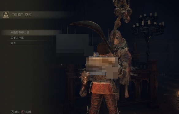 艾尔登法环接肢飞龙怎么获得？艾尔登法环接肢飞龙获得攻略