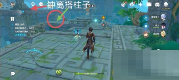 原神徇察五风滔风之境怎么通关？原神徇察五风滔风之境通关攻略