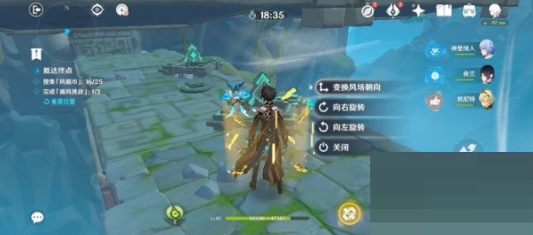 原神徇察五风滔风之境怎么通关？原神徇察五风滔风之境通关攻略