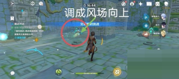 原神徇察五风滔风之境怎么通关？原神徇察五风滔风之境通关攻略