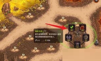 王国保卫战复仇博古尔的王座怎么玩?王国保卫战复仇博古尔的王座玩法攻略