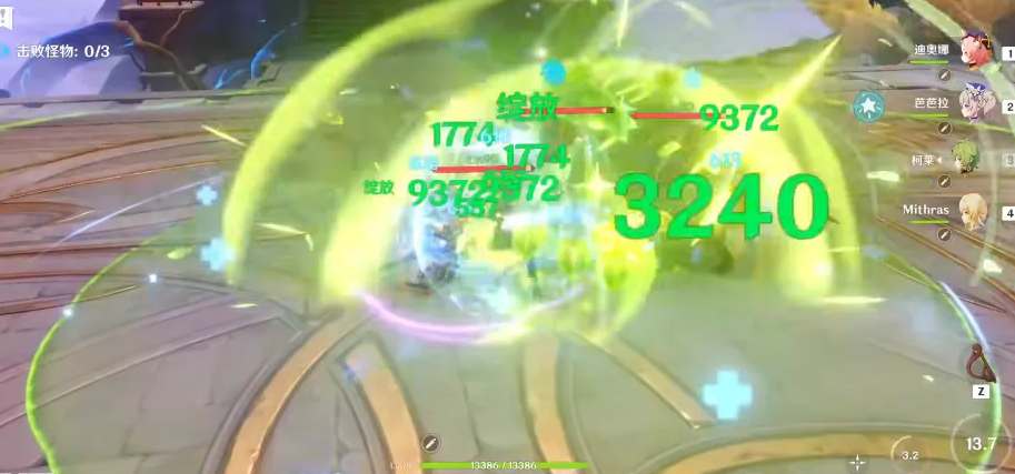 原神绽放队阵容怎么搭配？原神绽放队阵容搭配攻略