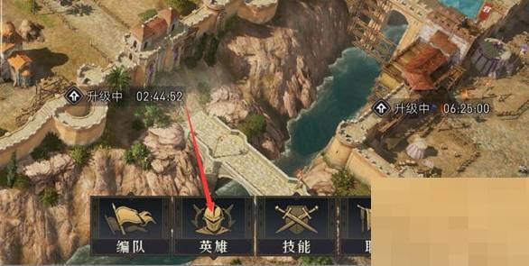 重返帝国坐骑怎么乘坐?重返帝国坐骑乘坐攻略