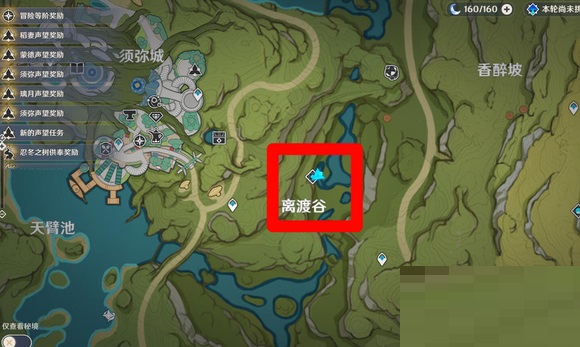 原神散兵周本怎么打？原神散兵周本打法攻略