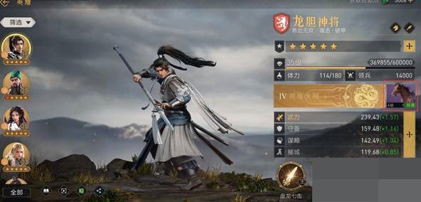 重返帝国坐骑怎么乘坐?重返帝国坐骑乘坐攻略