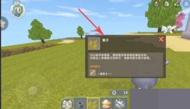 迷你世界面包怎么制作?迷你世界面包制作攻略