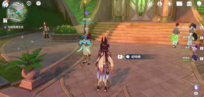 原神吞金与蓄财隐藏成就怎么解锁？原神吞金与蓄财隐藏成就解锁攻略