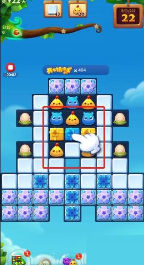 开心消消乐第+22关怎么过?开心消消乐第+22关通关攻略