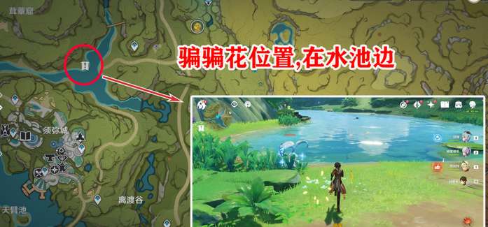 原神生不出的花隐藏成就怎么达成？原神生不出的花隐藏成就达成攻略
