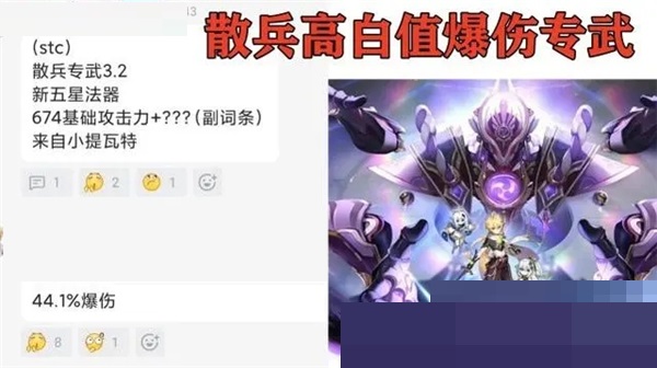 原神3.3新武器有哪些?原神3.3新武器介绍