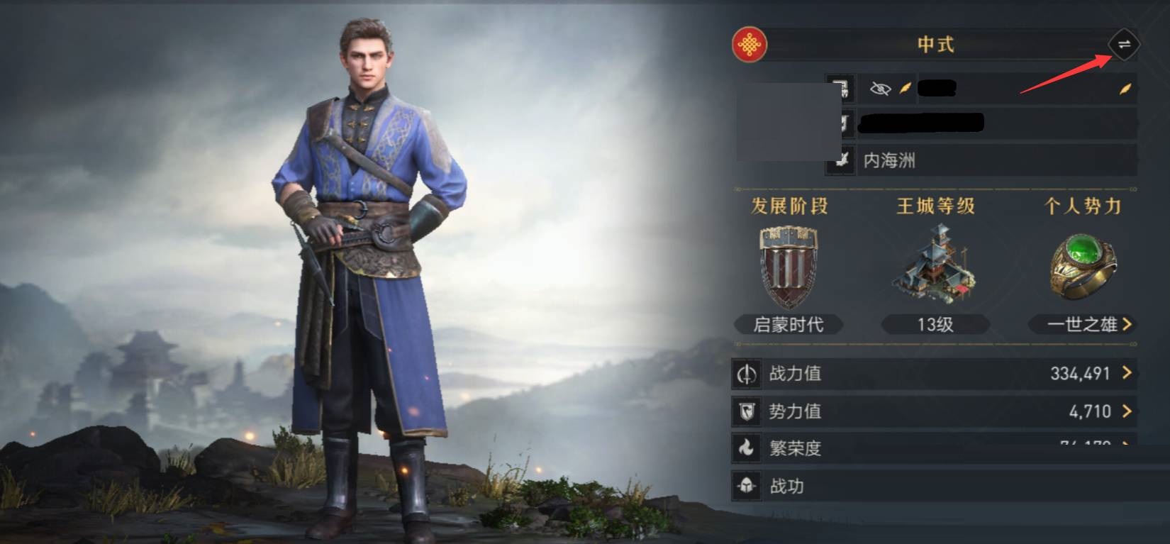 重返帝国诸葛弩兵种怎么获得?重返帝国诸葛弩兵种获得攻略